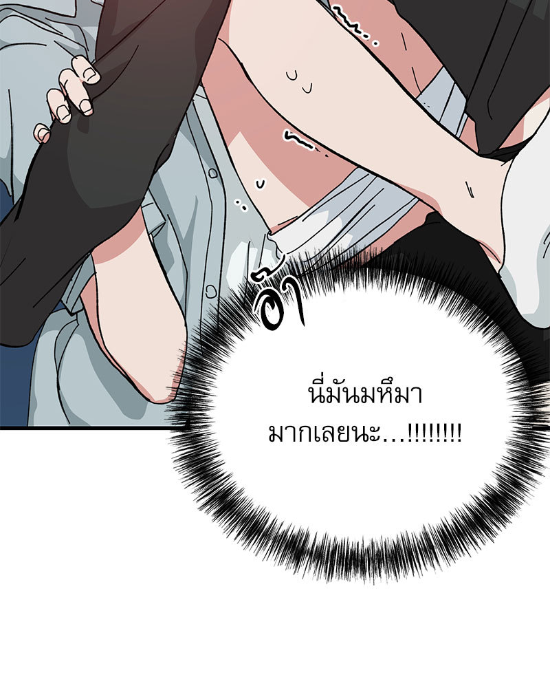 หน้า 76