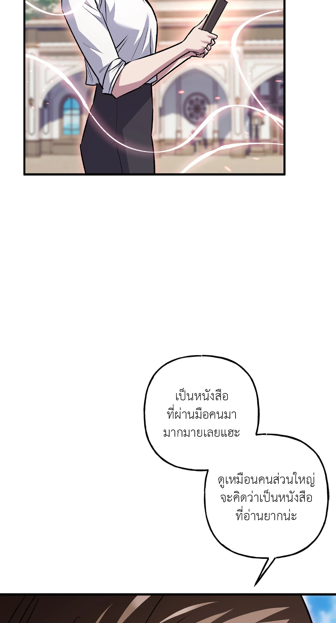 หน้า 70