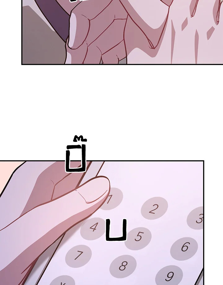 หน้า 103