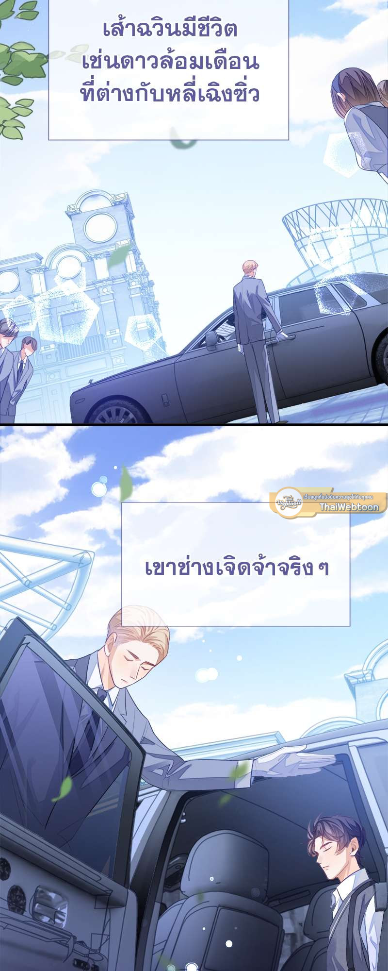 หน้า 17