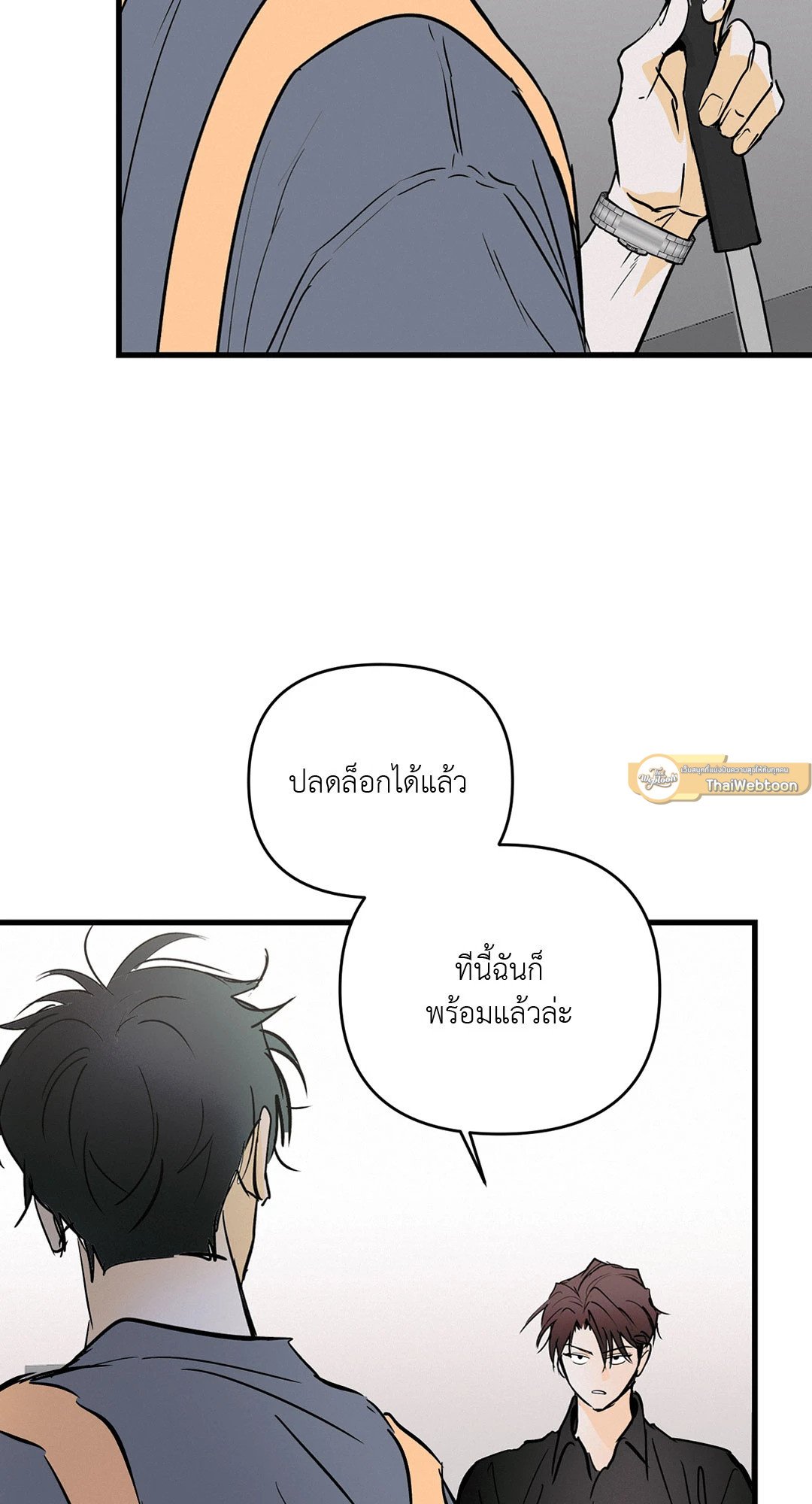 หน้า 33