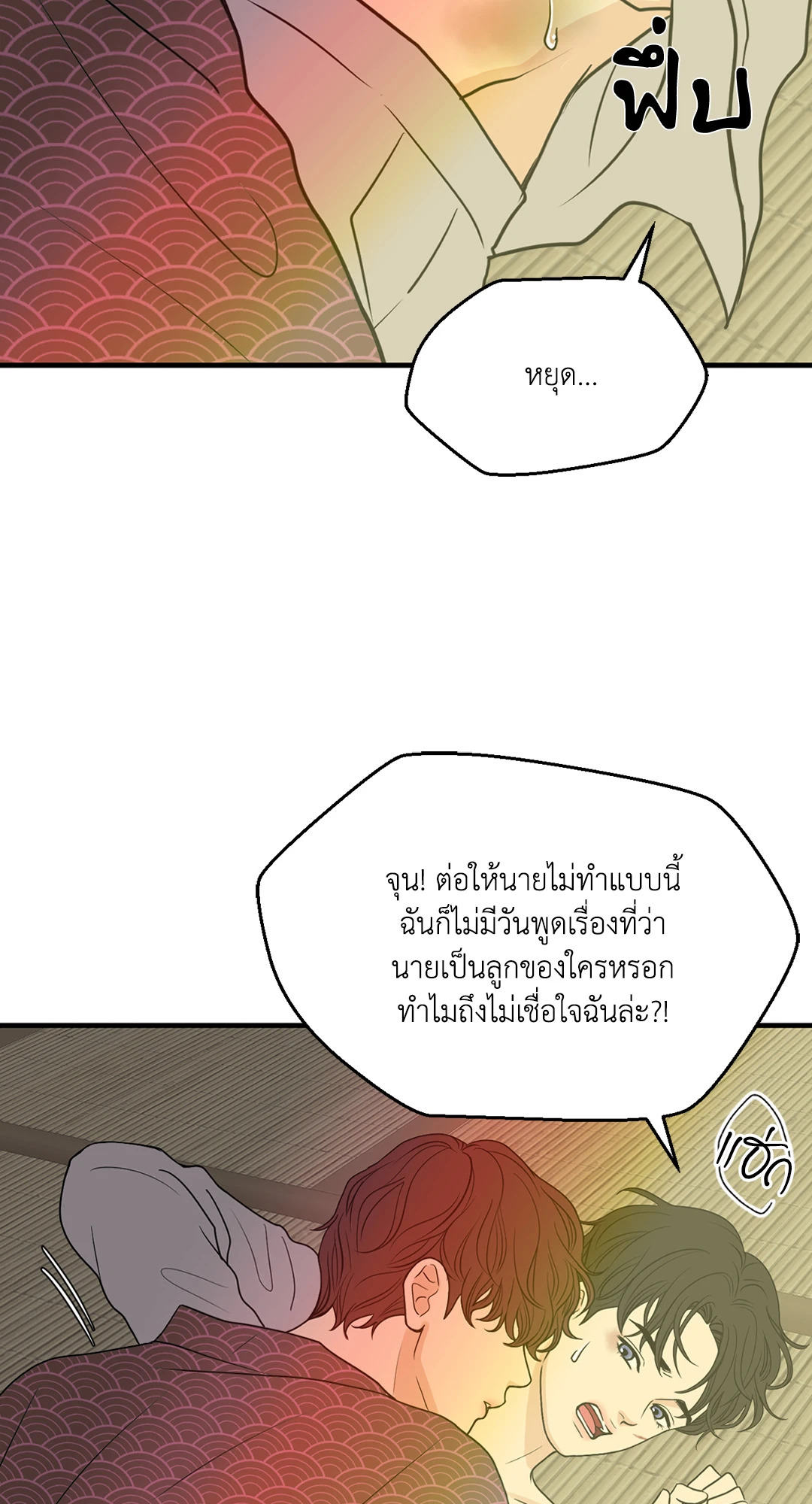 หน้า 46