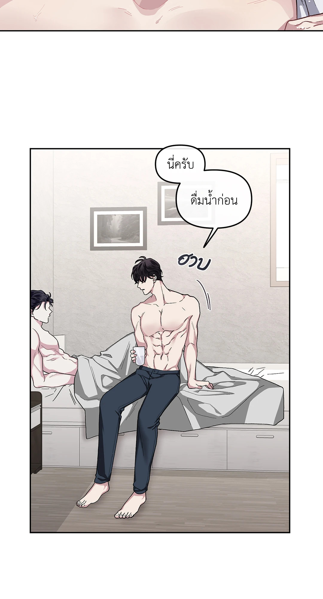 หน้า 44