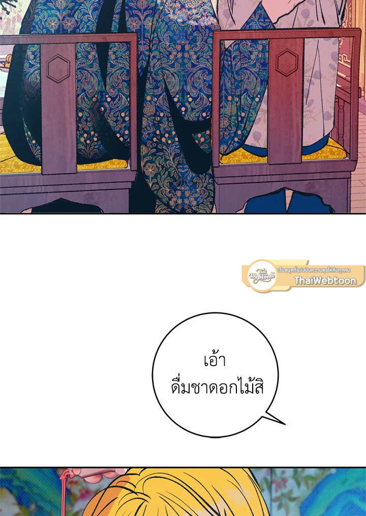 หน้า 66