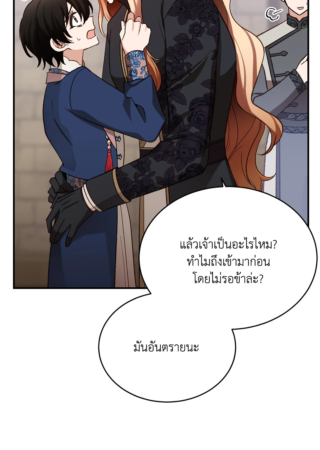 หน้า 39