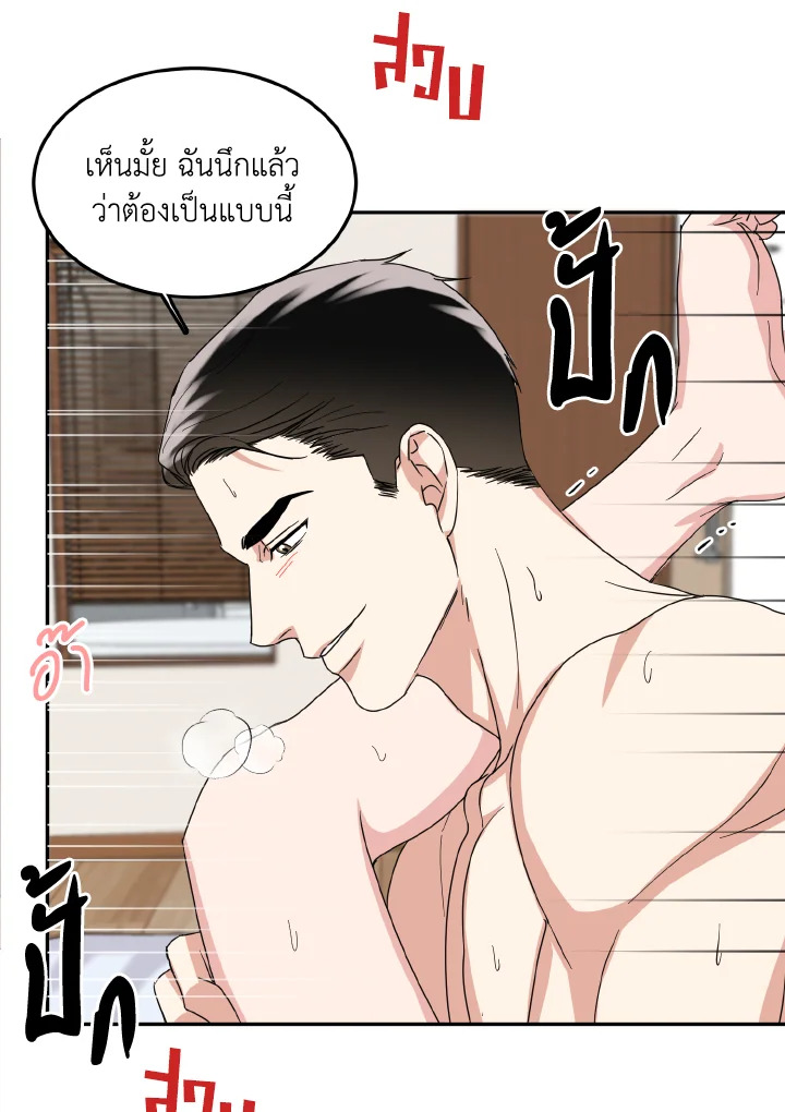 หน้า 47