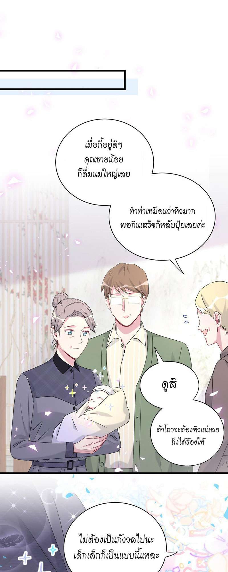 หน้า 38
