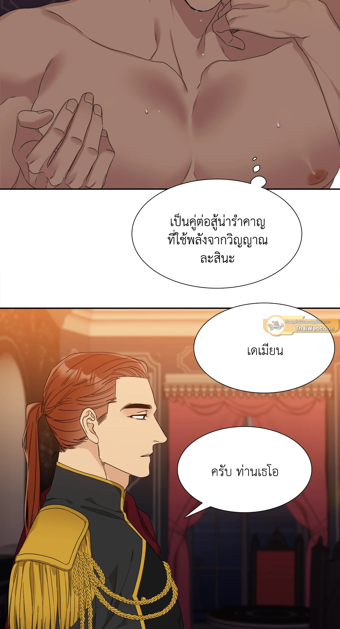 หน้า 27