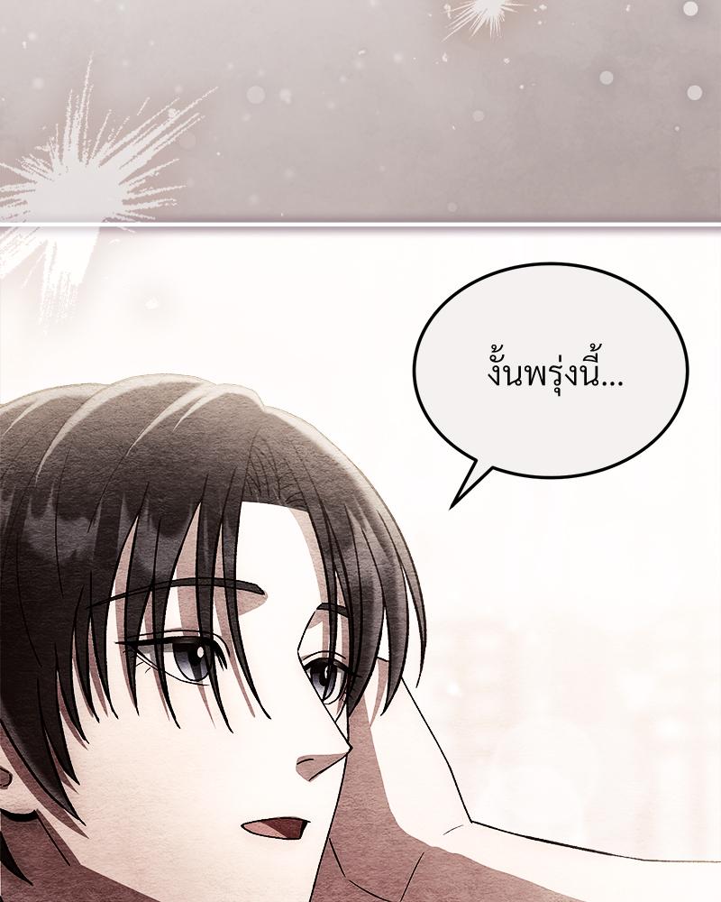 หน้า 113