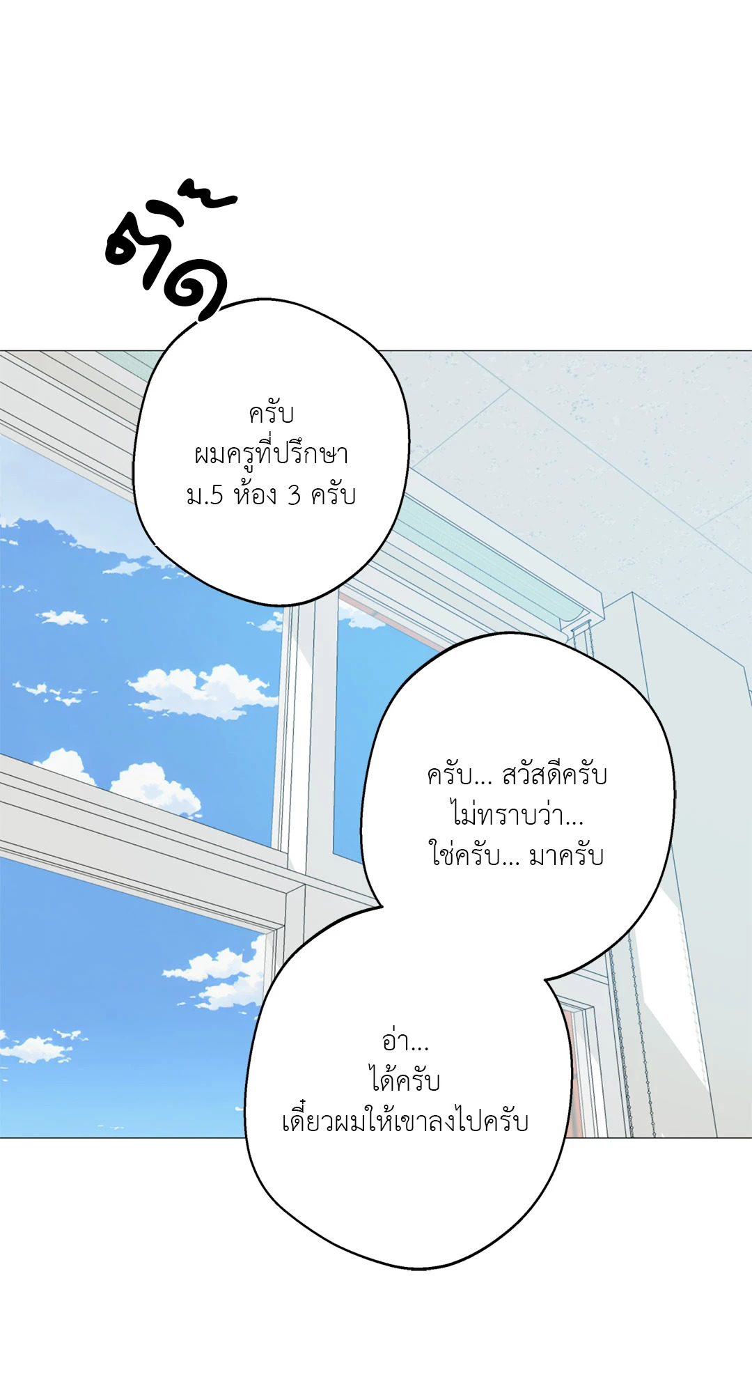 หน้า 64