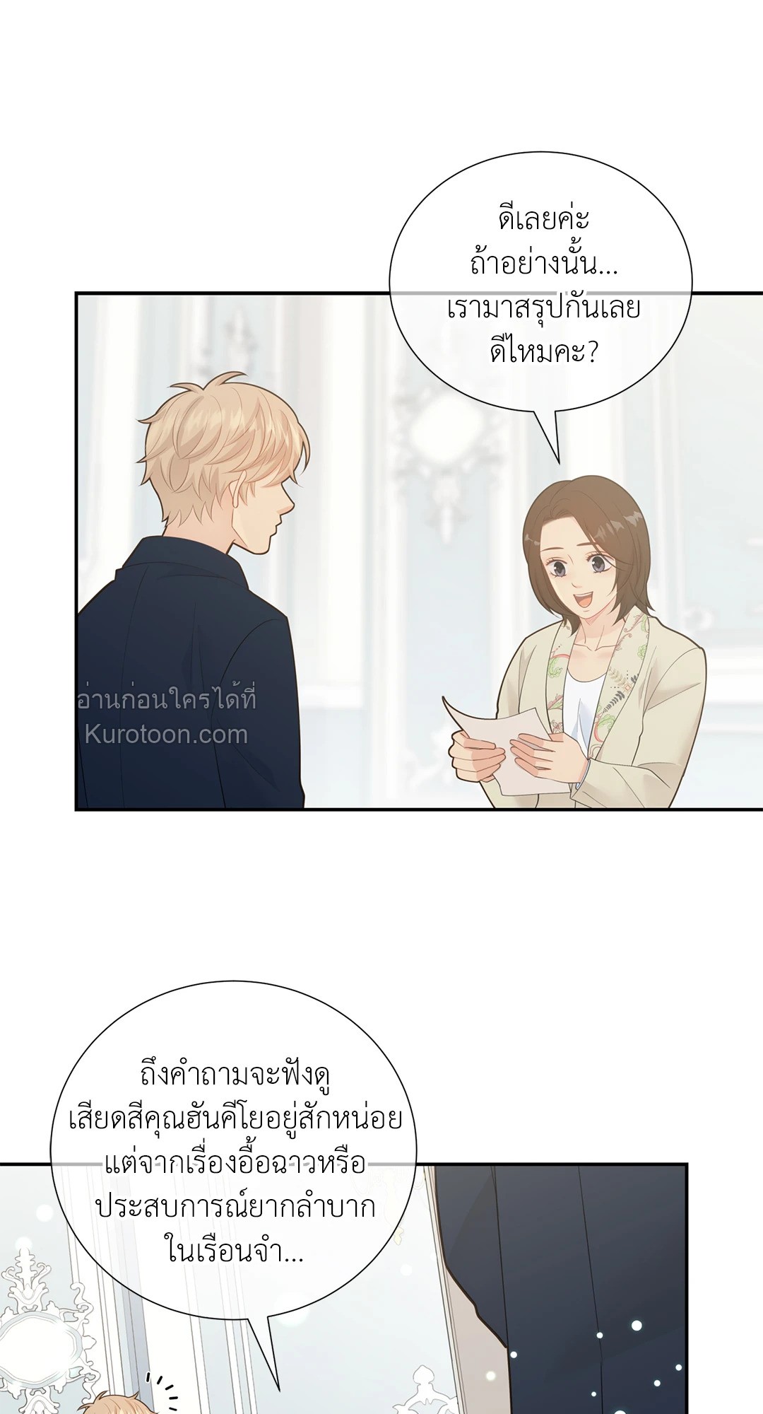 หน้า 48