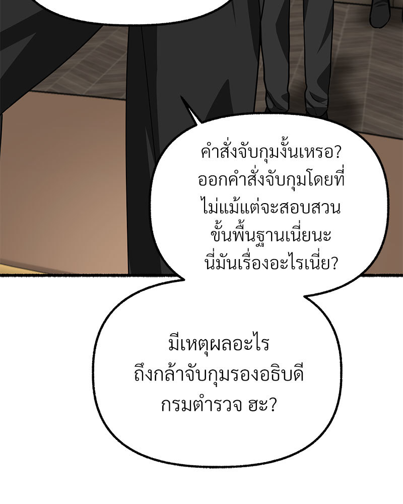 หน้า 131