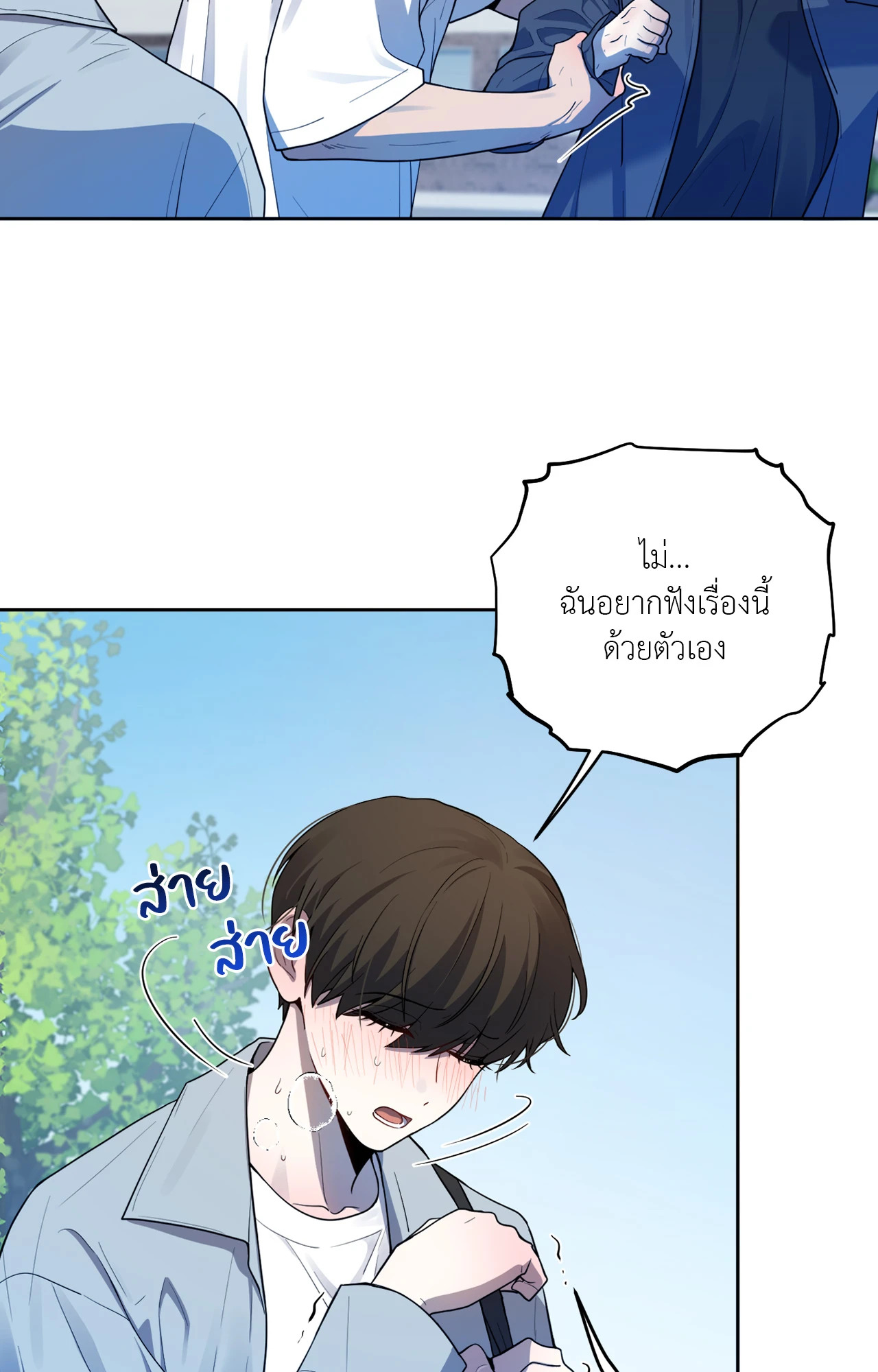 หน้า 85