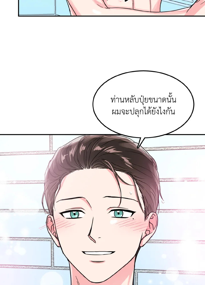 หน้า 44
