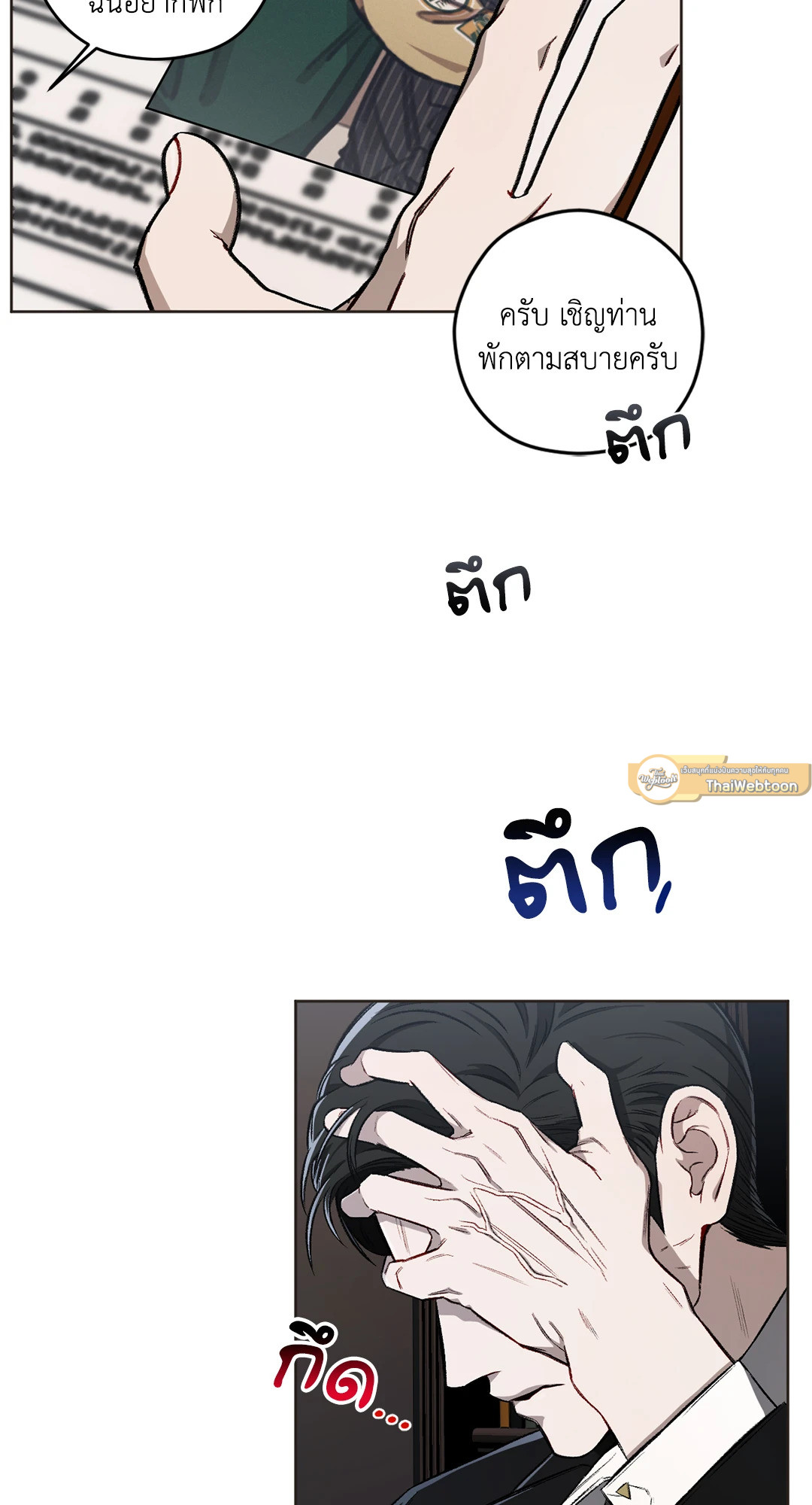 หน้า 84