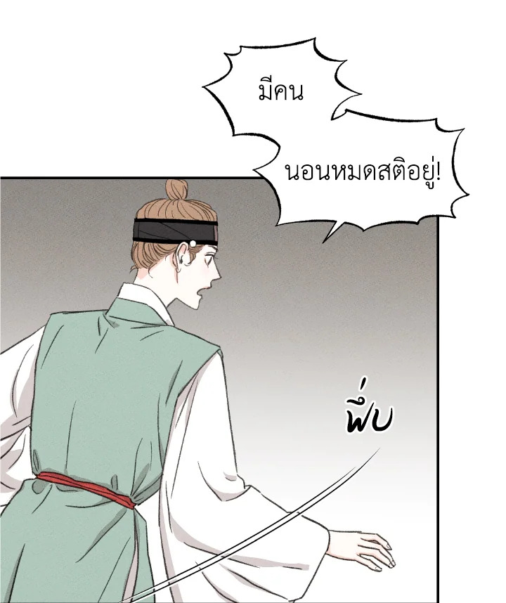 หน้า 121