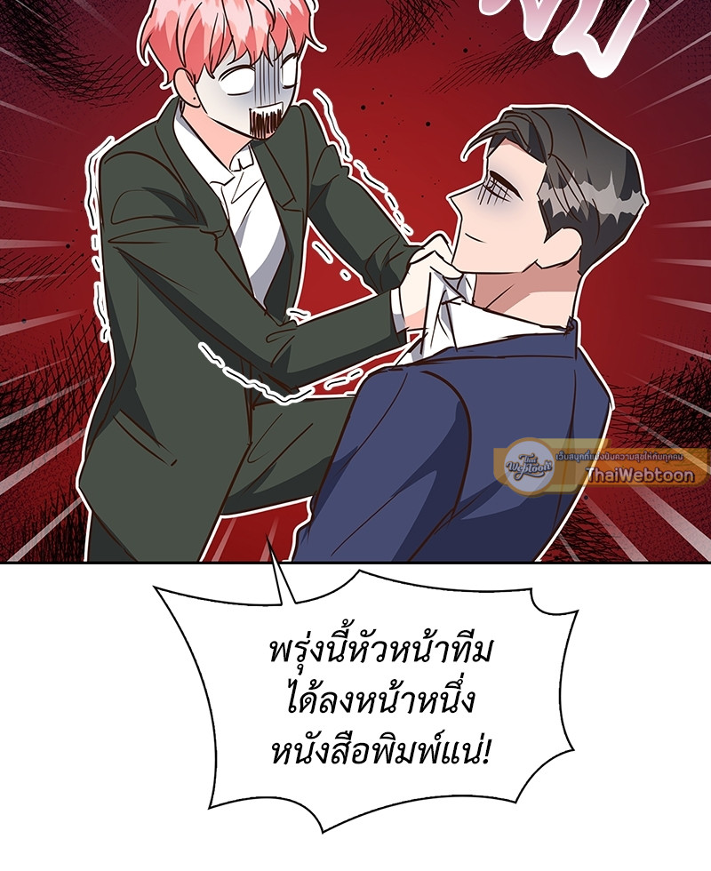 หน้า 69