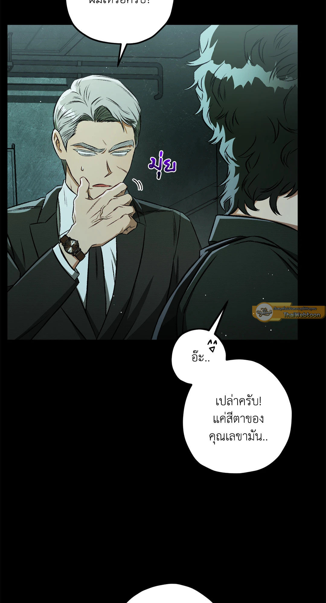 หน้า 33
