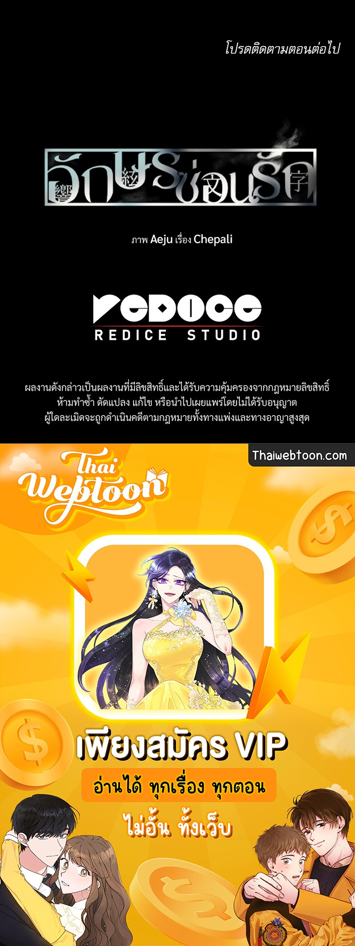 หน้า 80