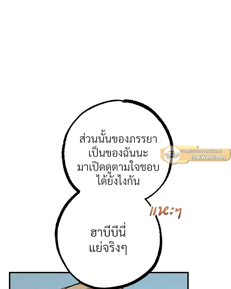 หน้า 81