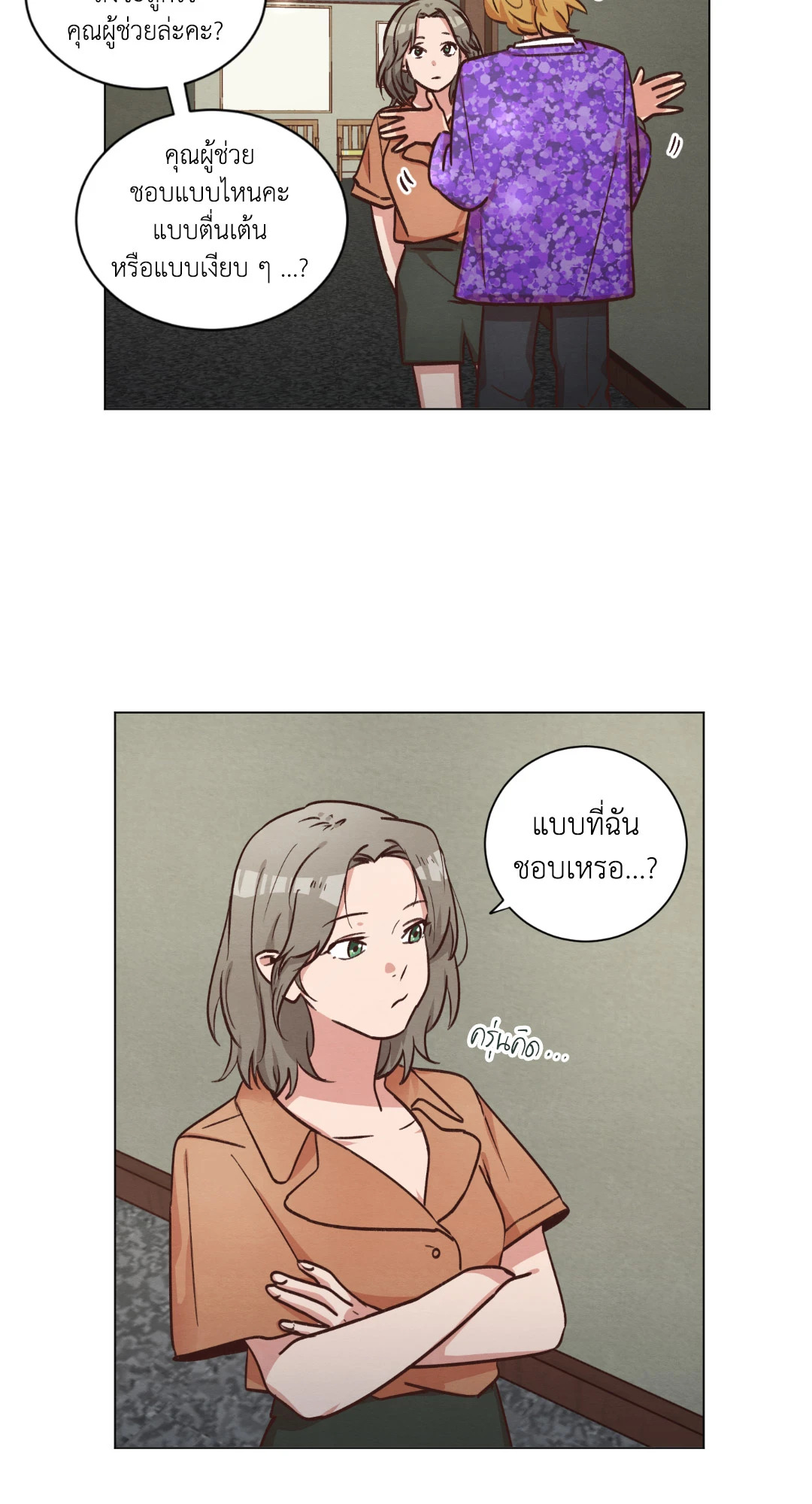 หน้า 22