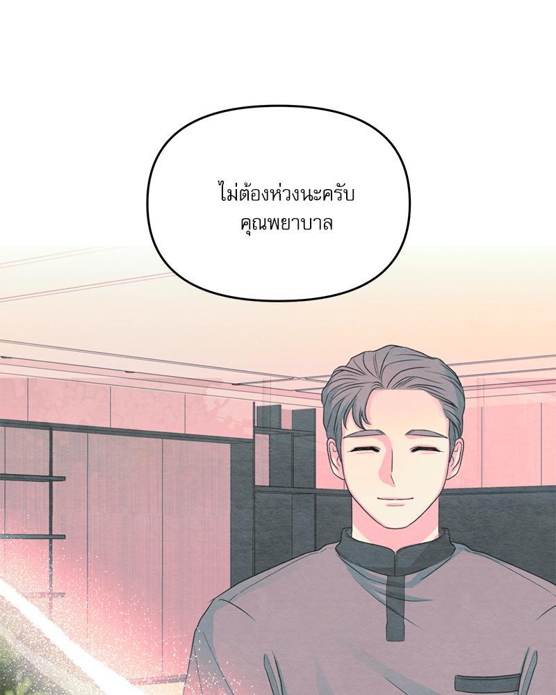 หน้า 80