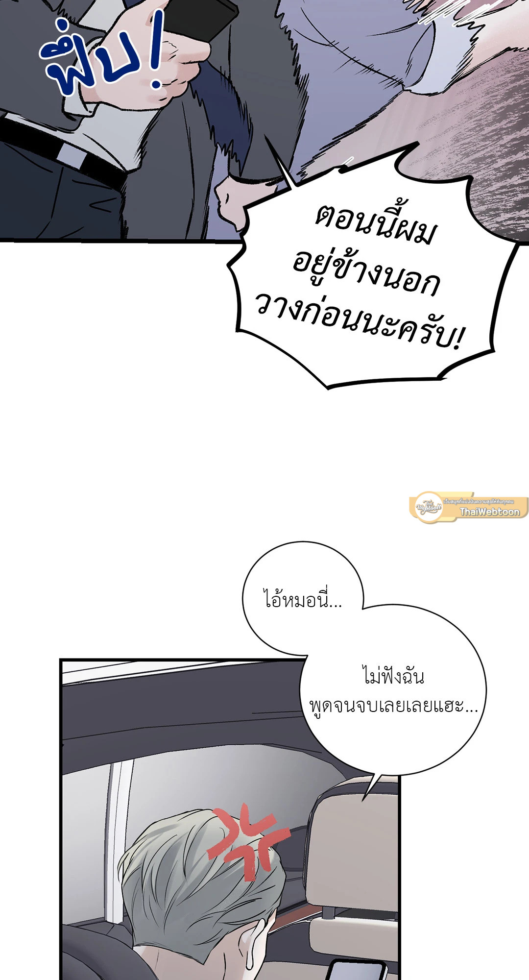 หน้า 53
