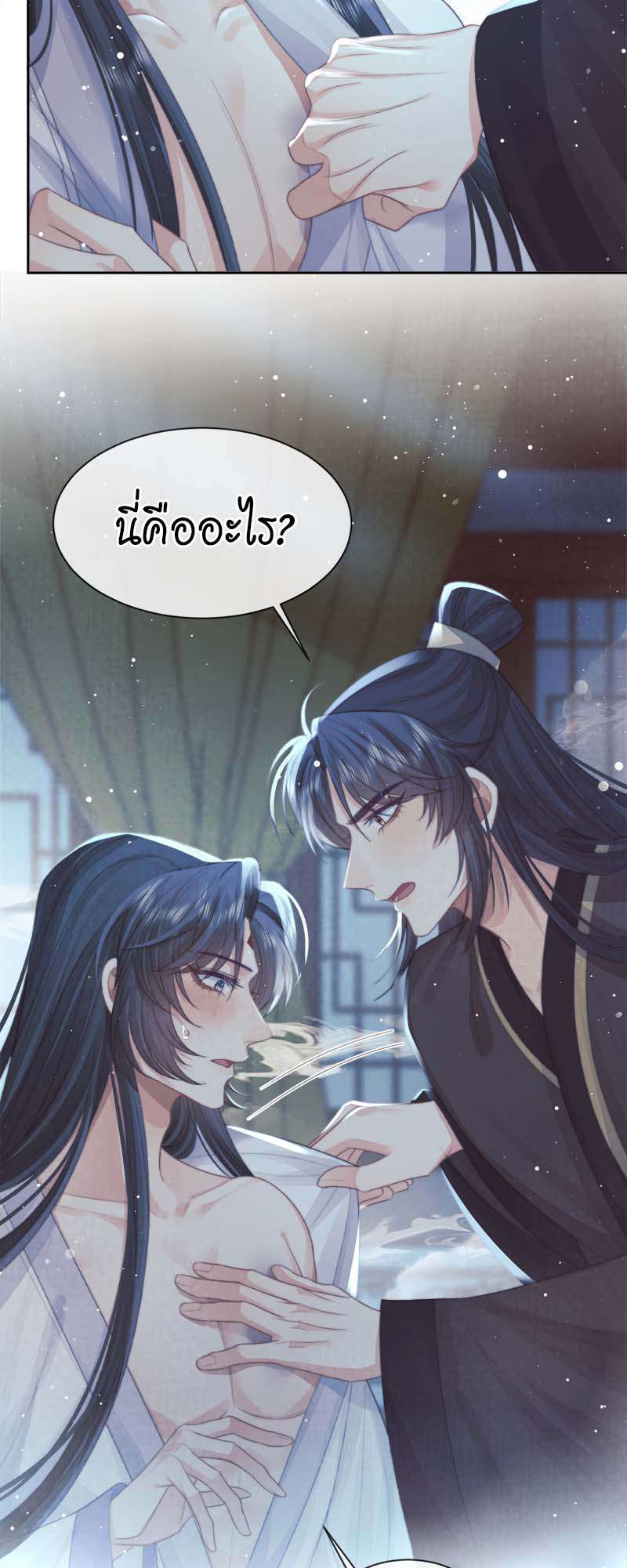 หน้า 29