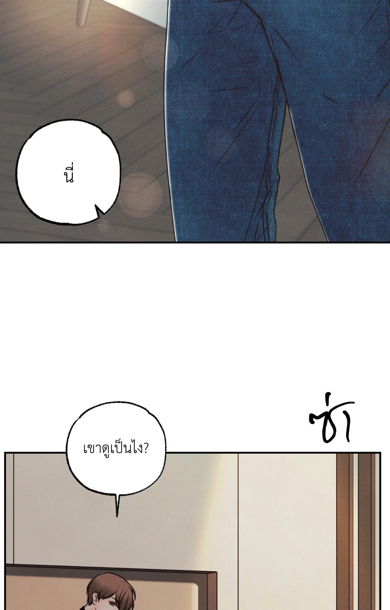หน้า 70