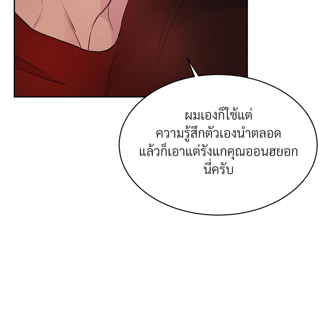 หน้า 145
