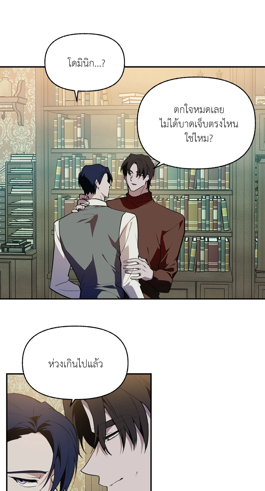 หน้า 55