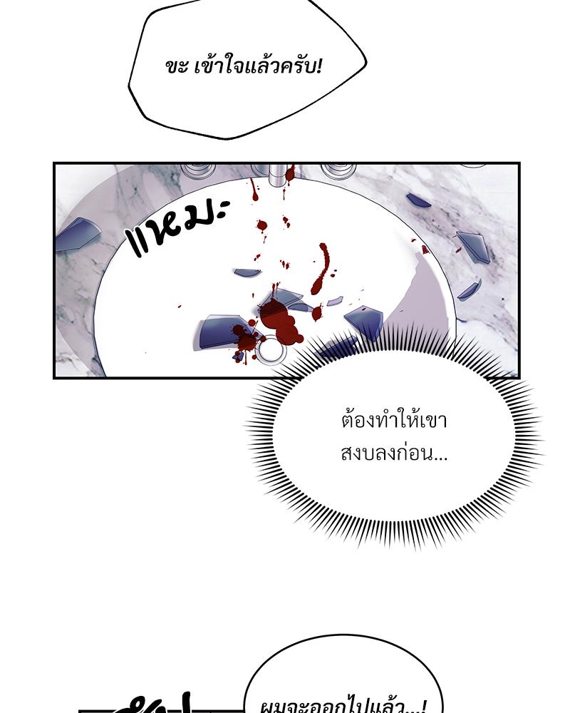 หน้า 92