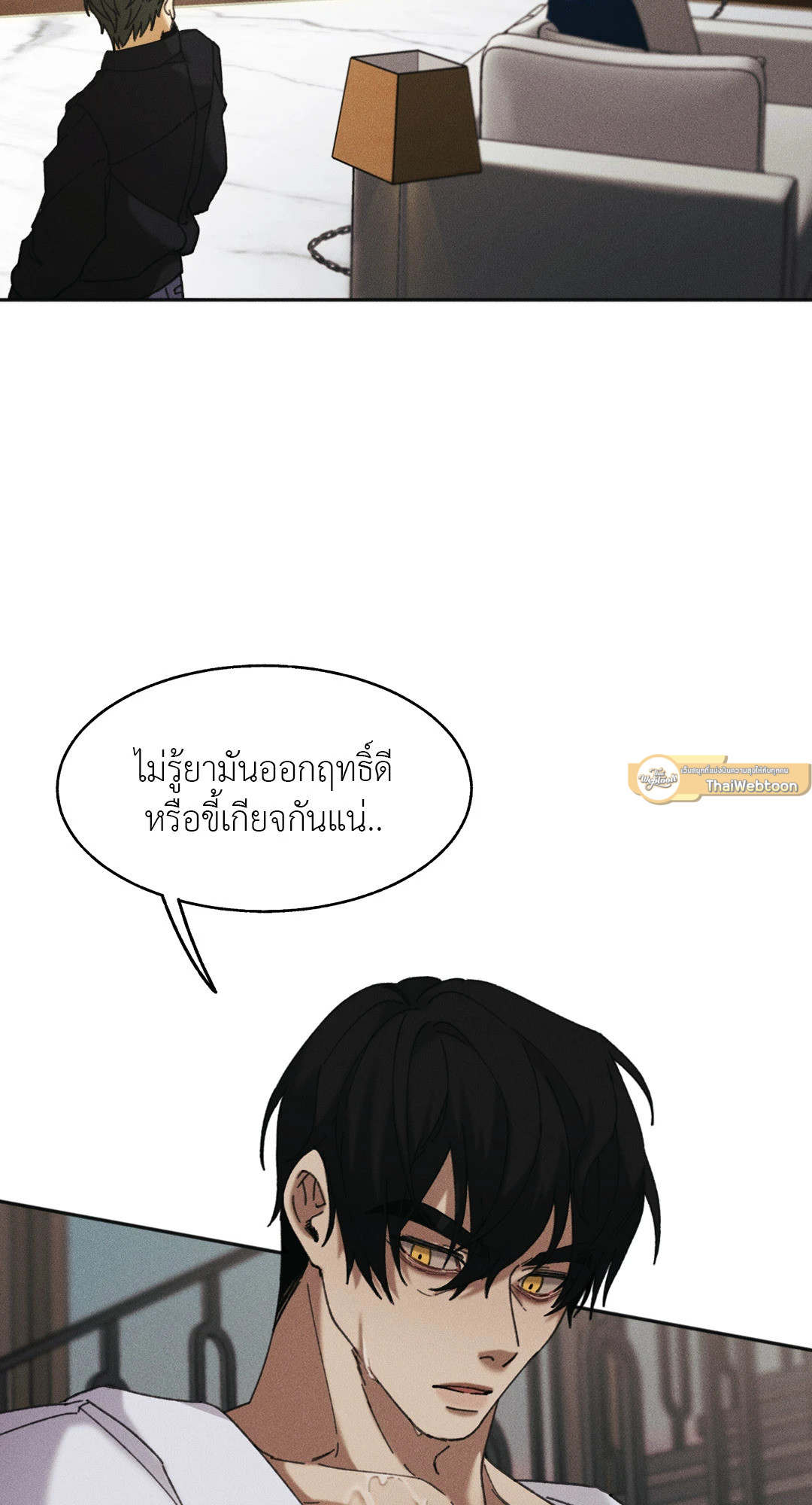 หน้า 54