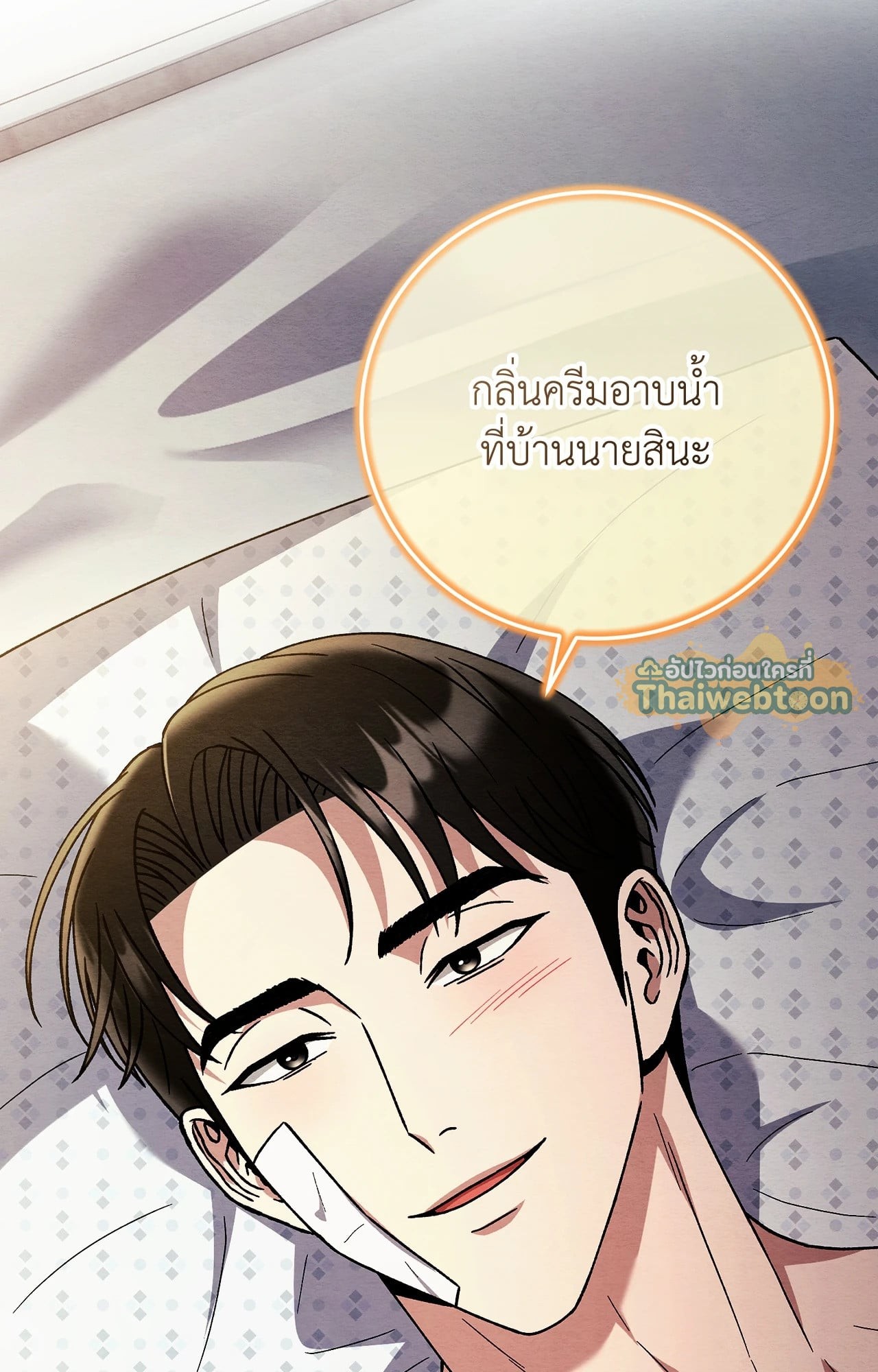 หน้า 38
