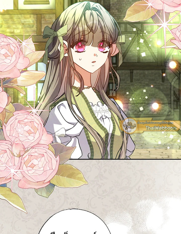 นักบุญหญิงผู้ถูกตระกูลแกรนด์ดยุกรับเลี้ยง | A Saint Who Was Adopted by the Grand Duke ตอนที่ 59 - รูปที่ 2