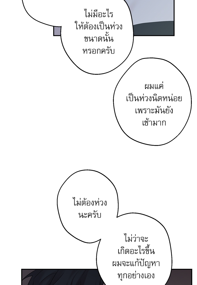 หน้า 77