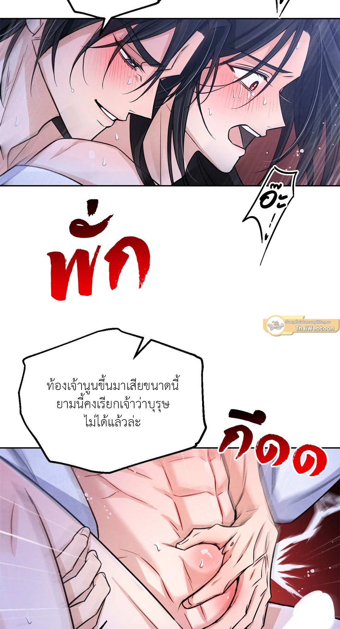 หน้า 68