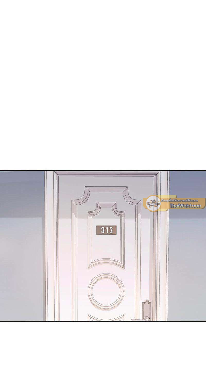 ราตรีนี้ของเราสอง | Please, Sleep With Me ตอนที่ 16 - รูปที่ 2