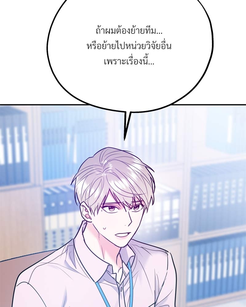 หน้า 120
