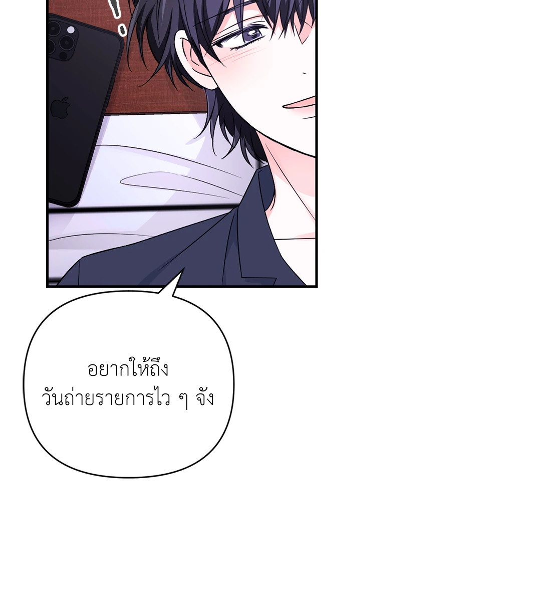 หน้า 67