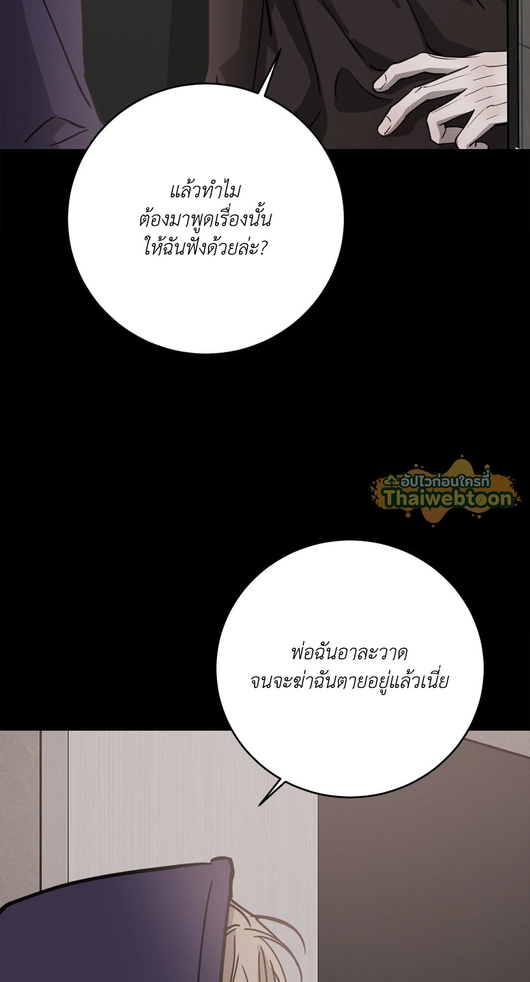 หน้า 56