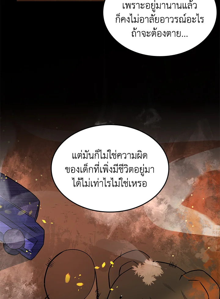 หน้า 66