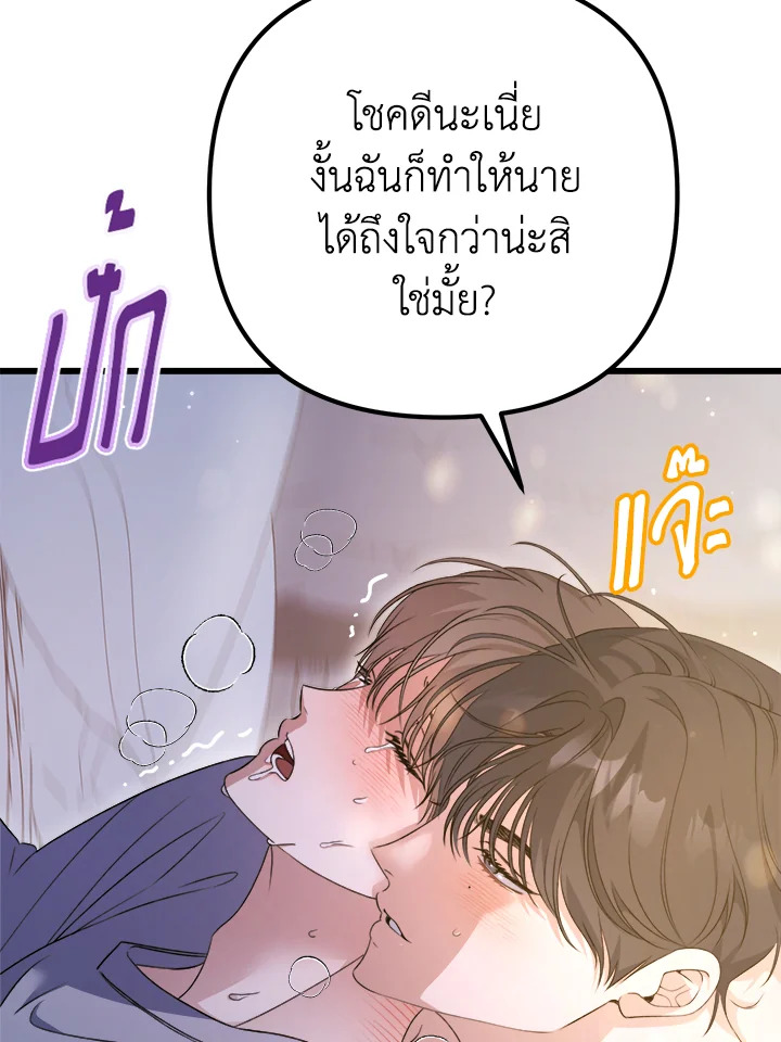 หน้า 109
