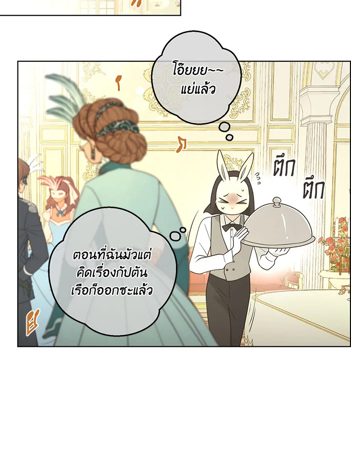 หน้า 72