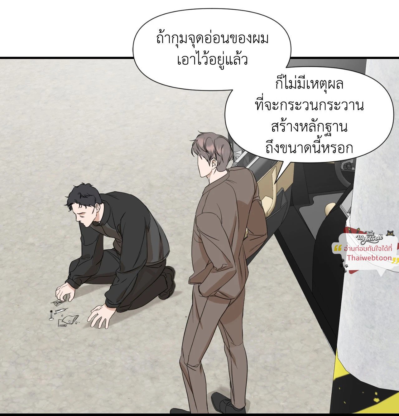 หน้า 50
