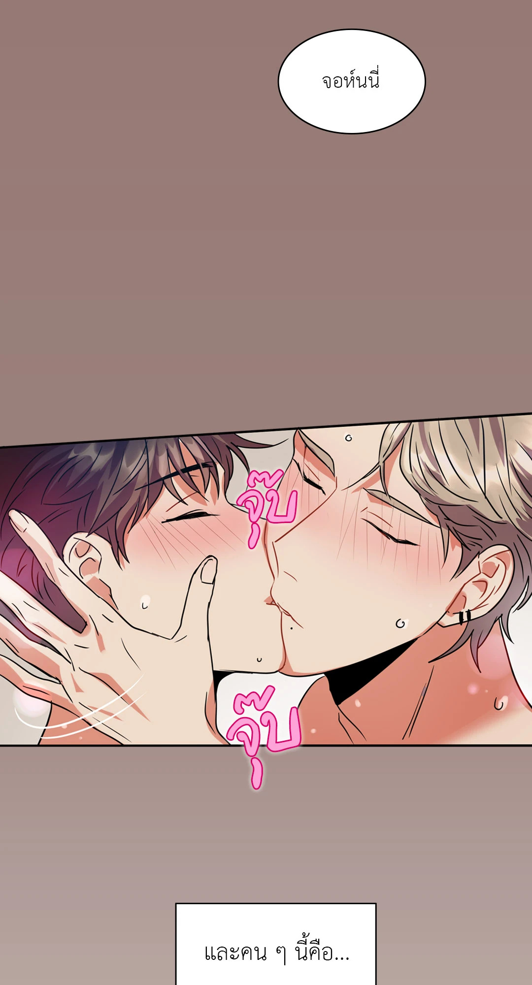 หน้า 70
