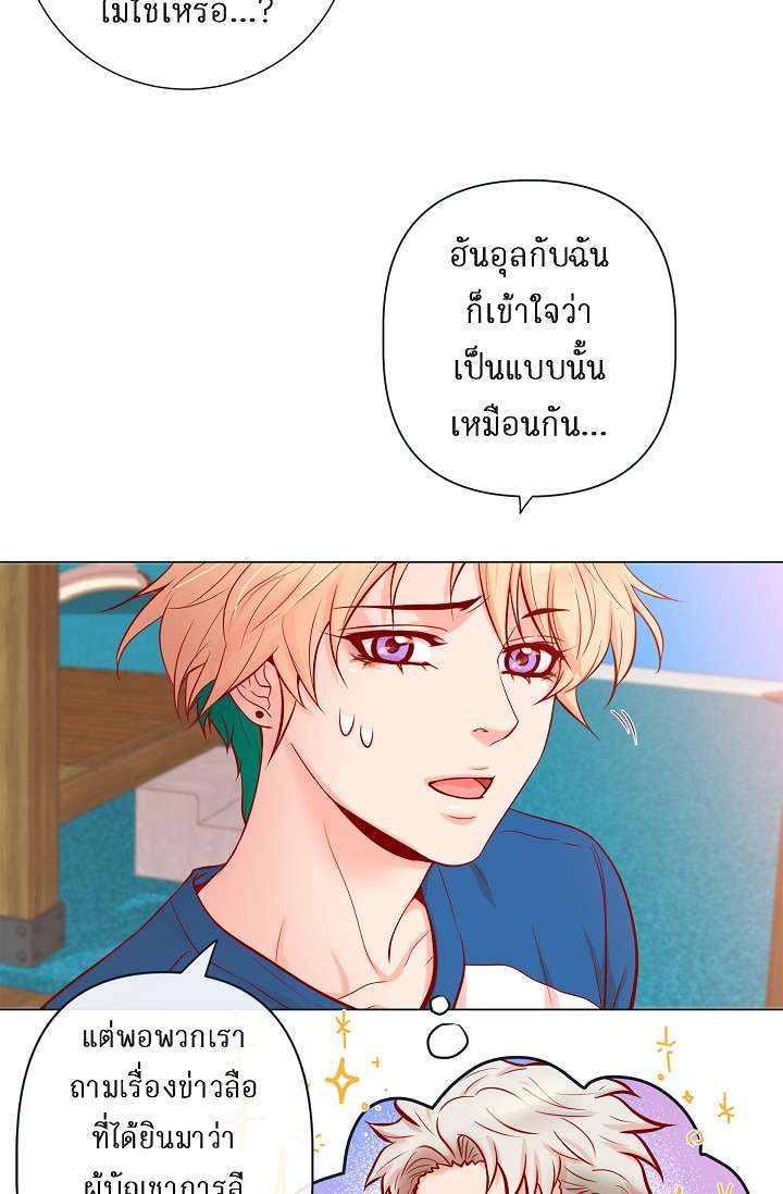 หน้า 52