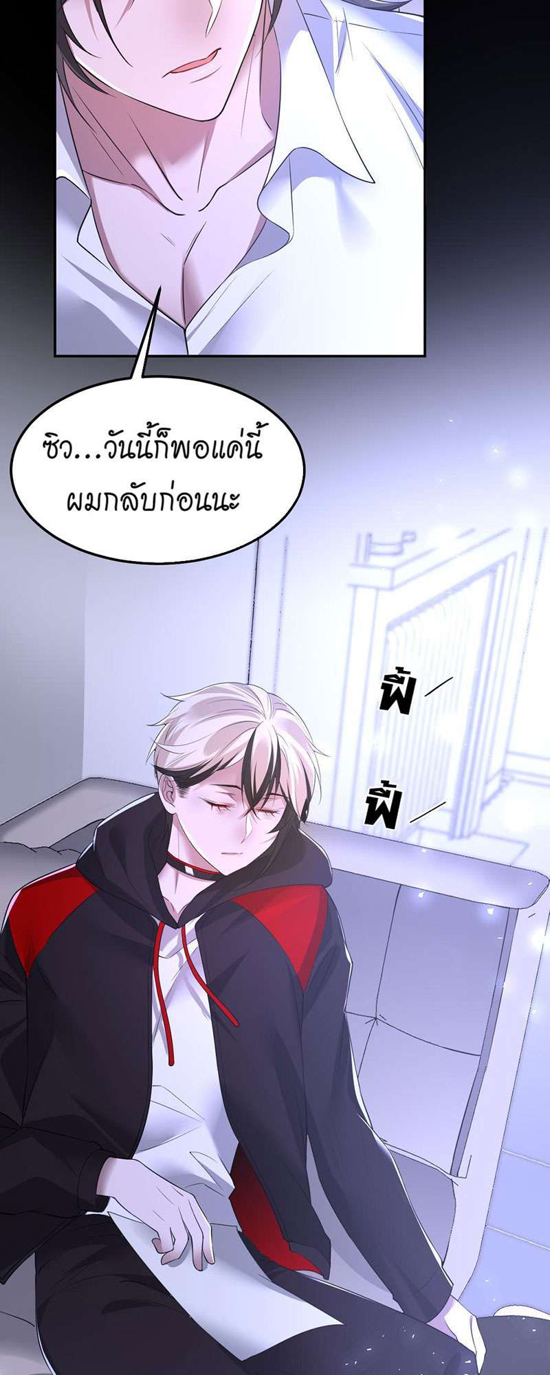 หน้า 28