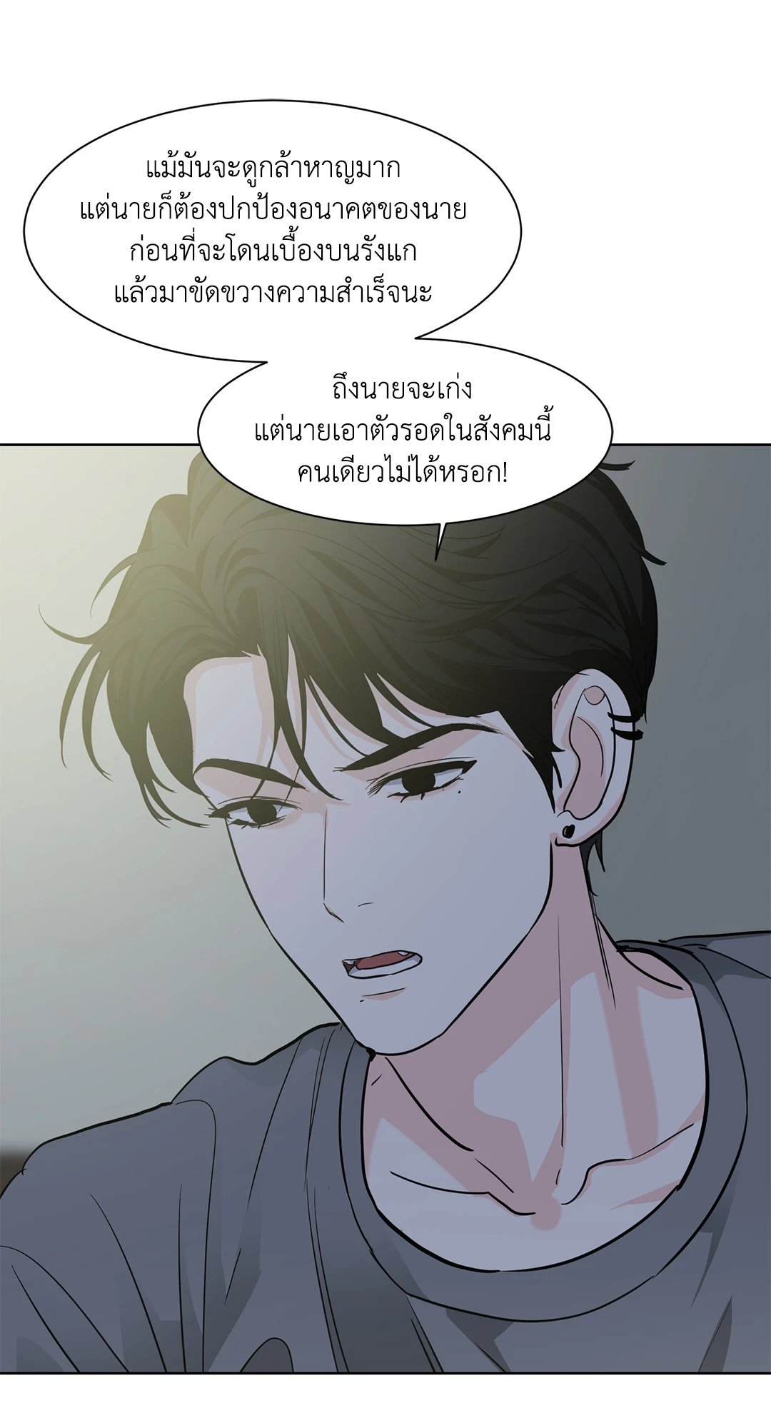 หน้า 53