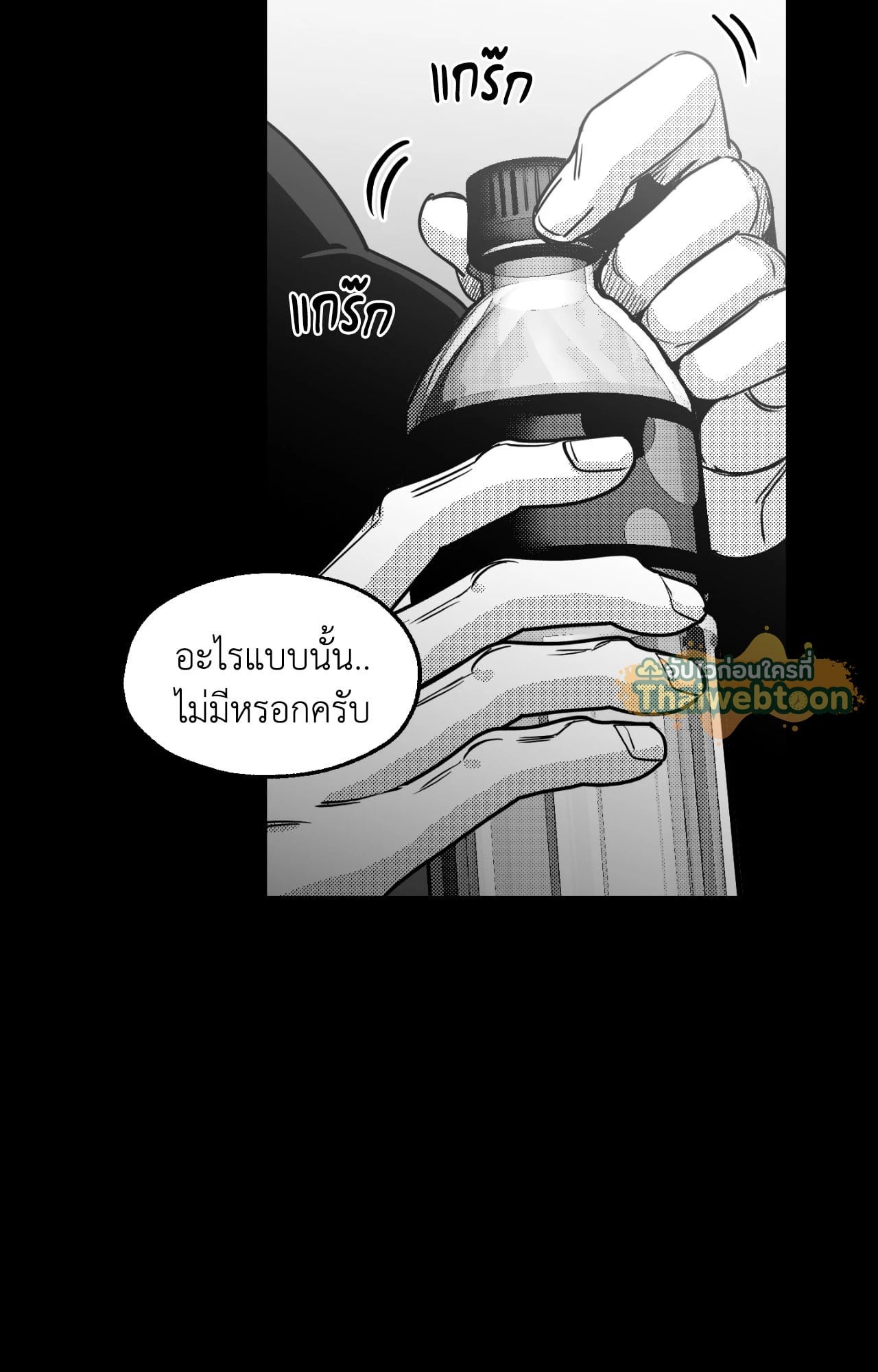 หน้า 80